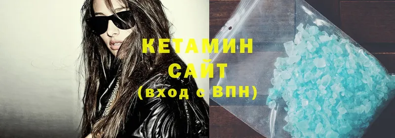 КЕТАМИН ketamine  Серов 